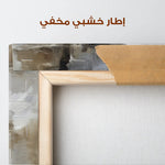 Abstract 1929 Canvas Art 60 x 40 cm / Stretched on hidden frame