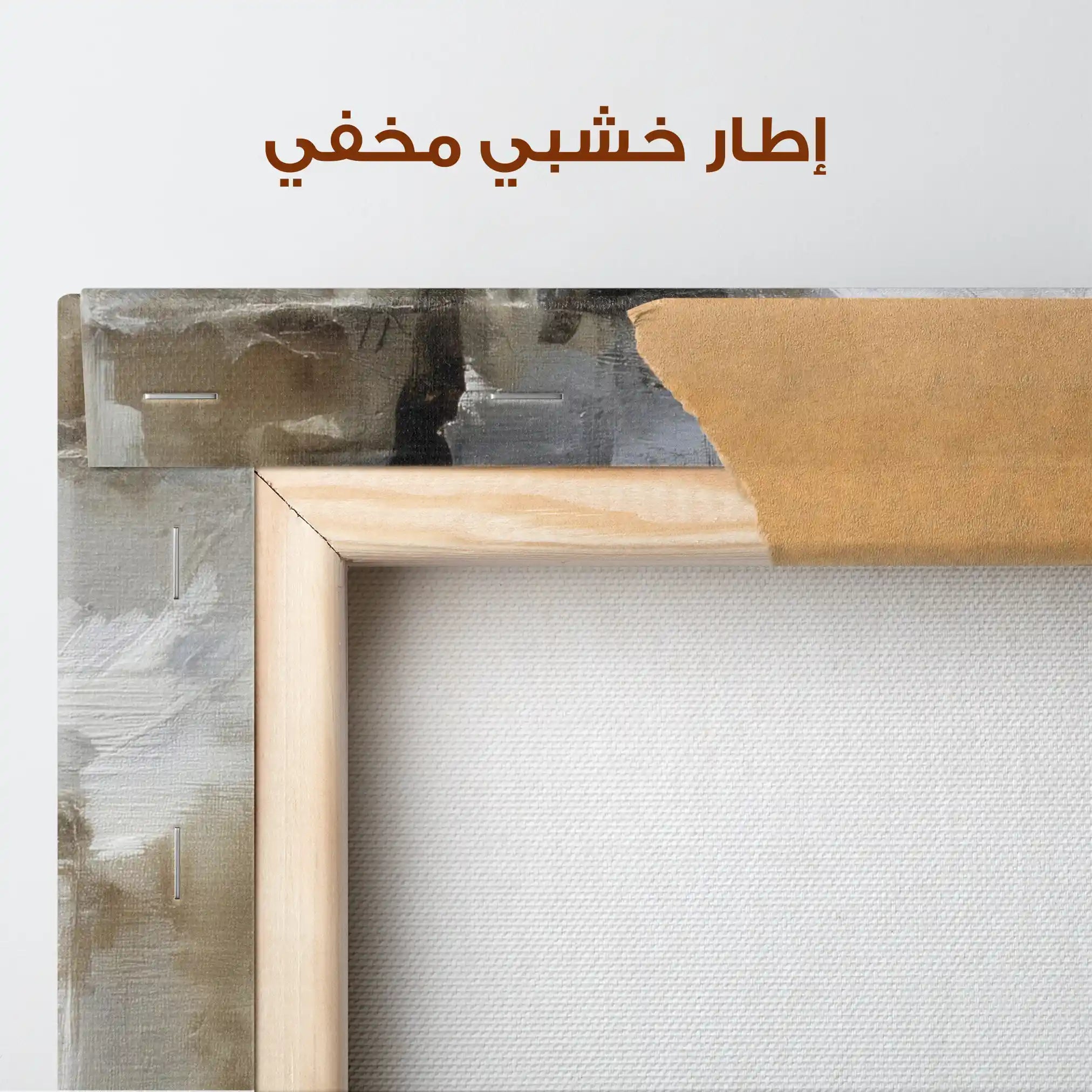 Abstract 1929 Canvas Art 60 x 40 cm / Stretched on hidden frame