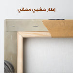 Horses 193 Canvas Art 90 x 60 cm / Stretched on hidden frame