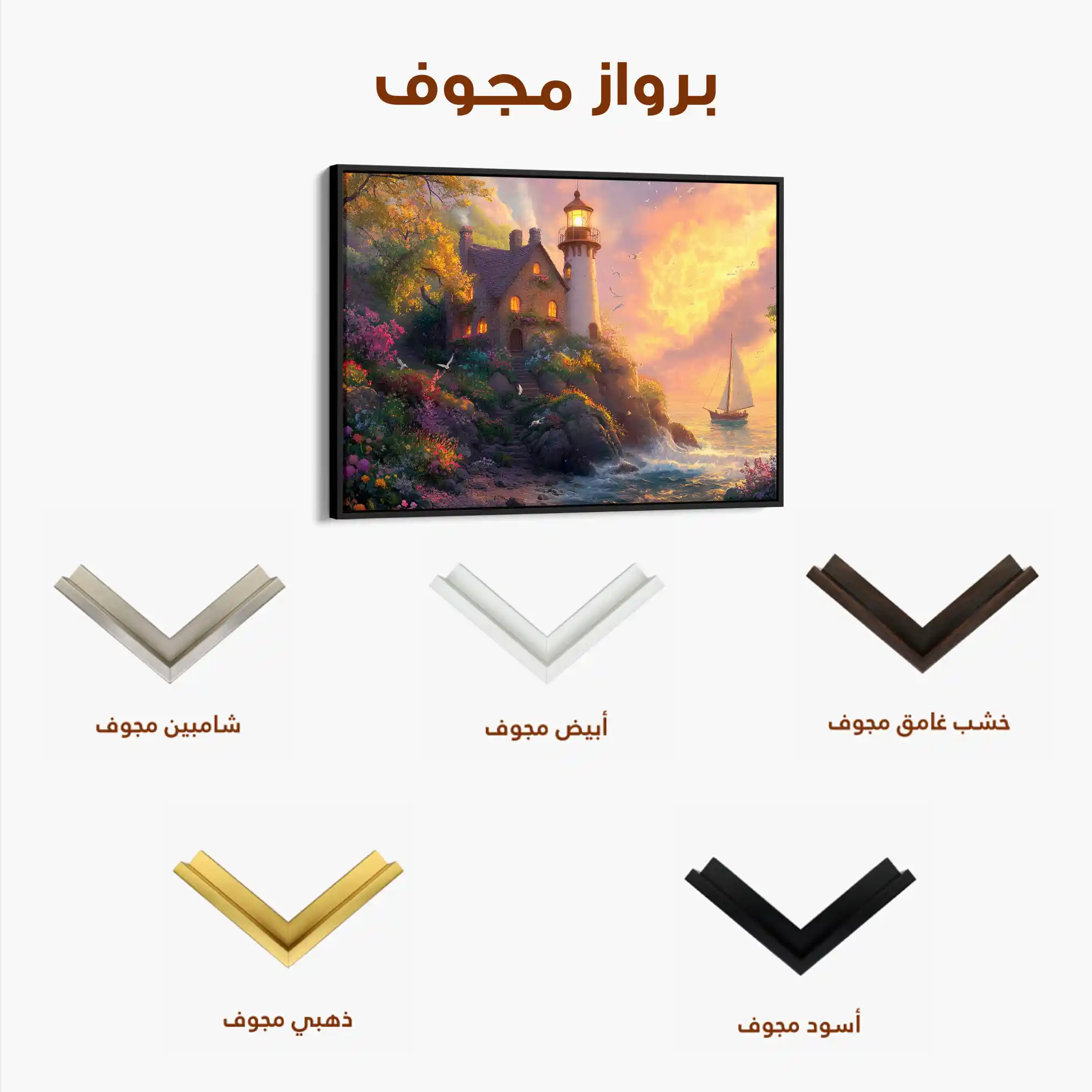 Landscape 193 Canvas Art 90 x 60 cm / Stretched on hidden frame