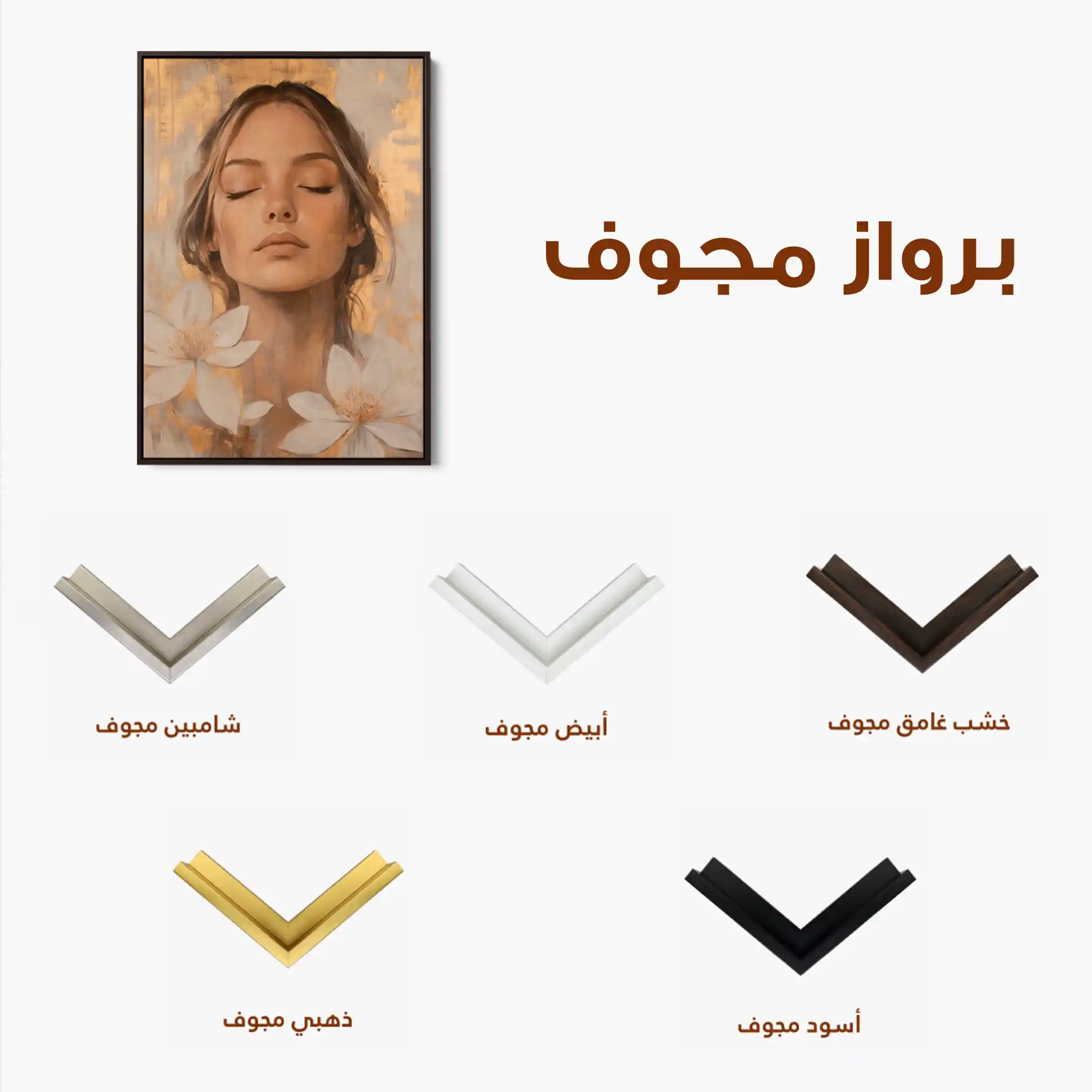 Portrait 193 Canvas Art 90 x 60 cm / Stretched on hidden frame