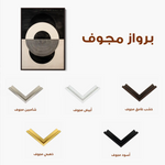 Abstract 1930 Canvas Art 60 x 40 cm / Stretched on hidden frame