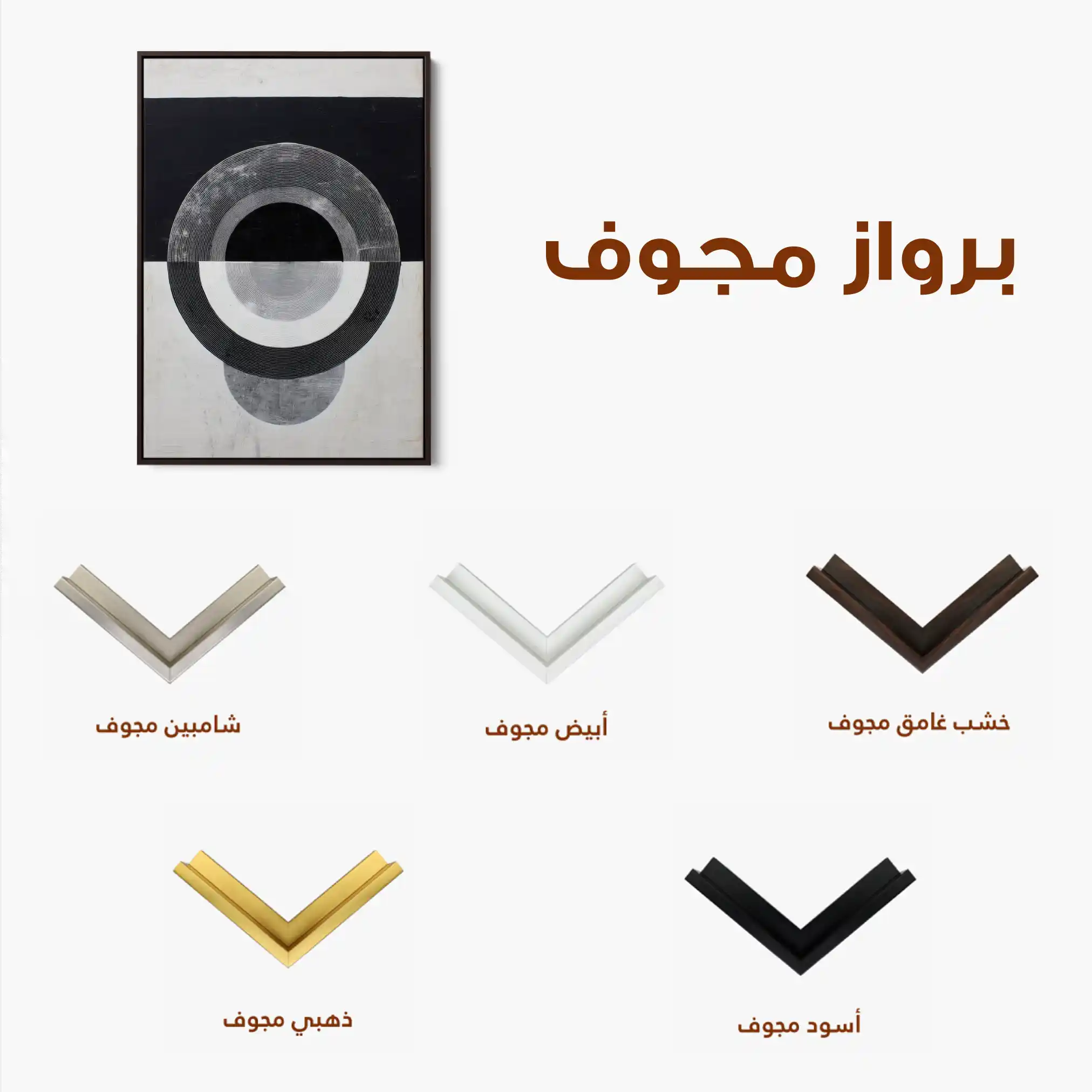 Abstract 1931 Canvas Art 60 x 40 cm / Stretched on hidden frame