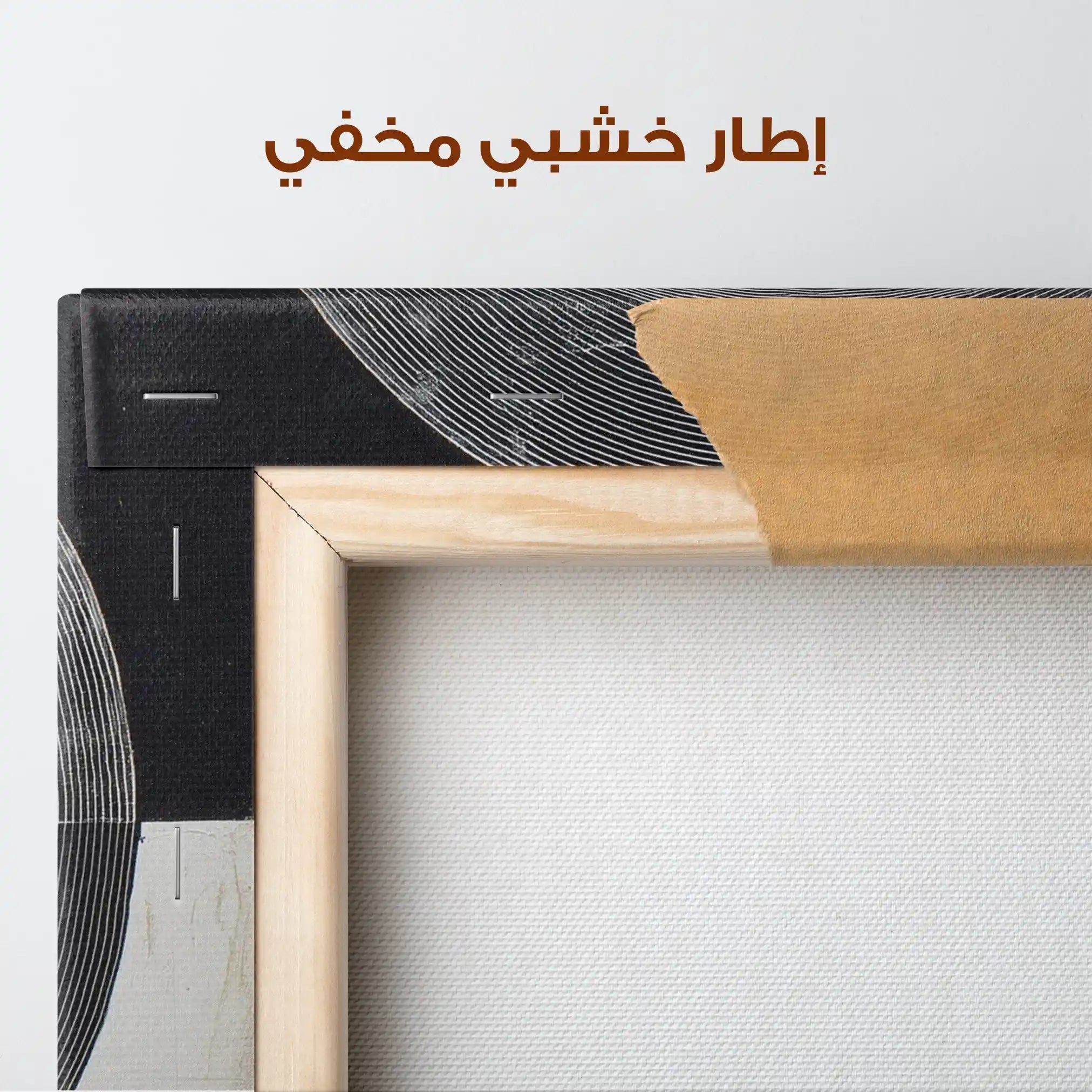 Abstract 1931 Canvas Art 60 x 40 cm / Stretched on hidden frame