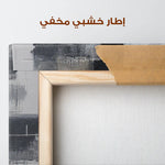 Abstract 1932 Canvas Art 60 x 40 cm / Stretched on hidden frame