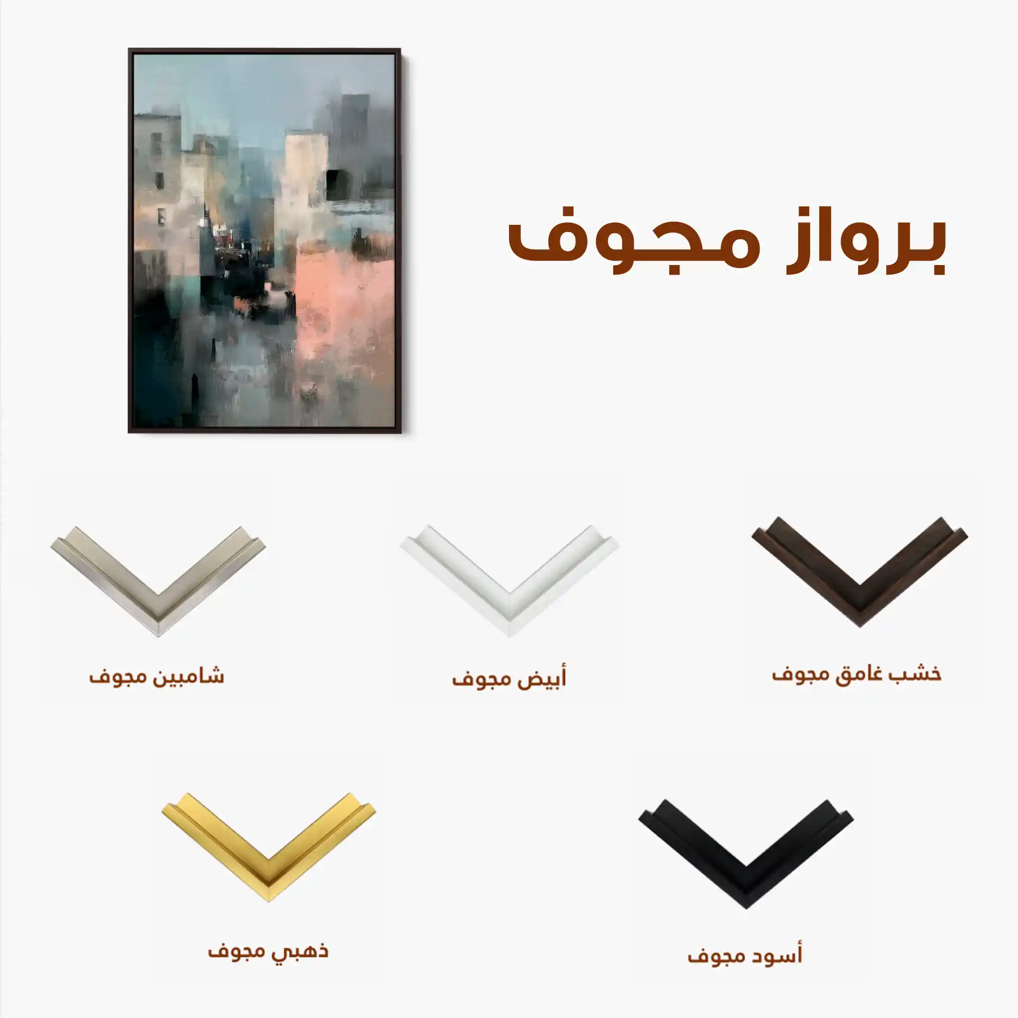 Abstract 1933 Canvas Art 60 x 40 cm / Stretched on hidden frame