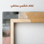 Abstract 1933 Canvas Art 60 x 40 cm / Stretched on hidden frame