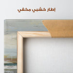 Abstract 1937 Canvas Art 60 x 40 cm / Stretched on hidden frame