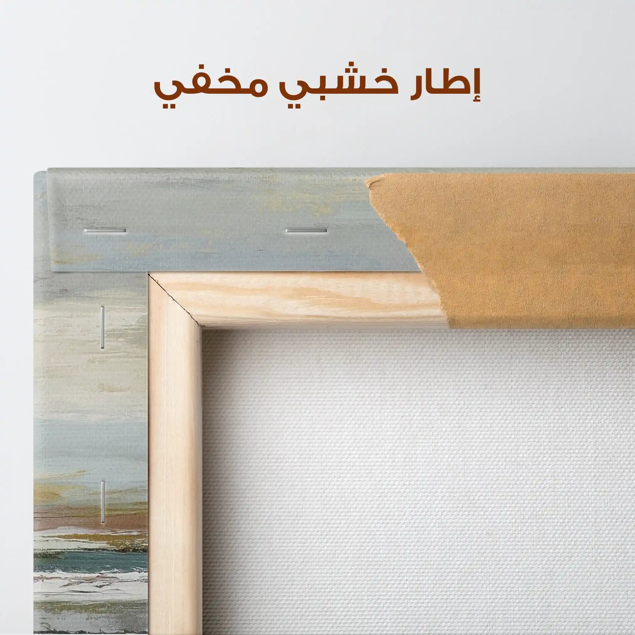 Abstract 1937 Canvas Art 60 x 40 cm / Stretched on hidden frame