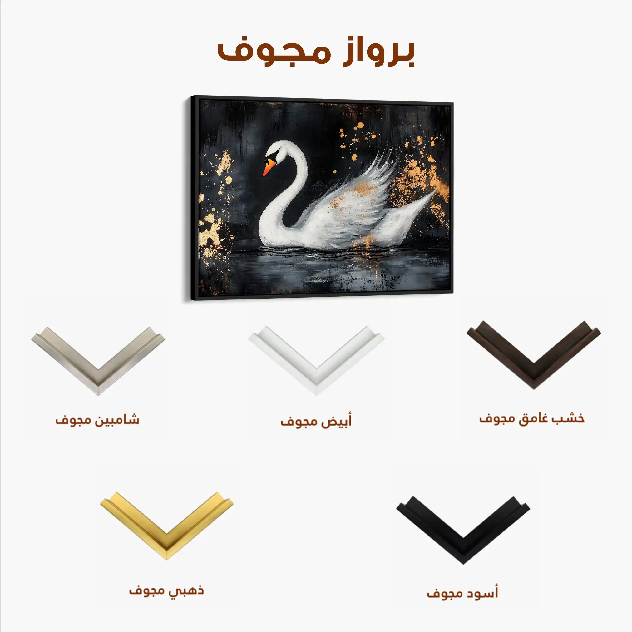 Animals 194 Canvas Art 90 x 60 cm / Stretched on hidden frame