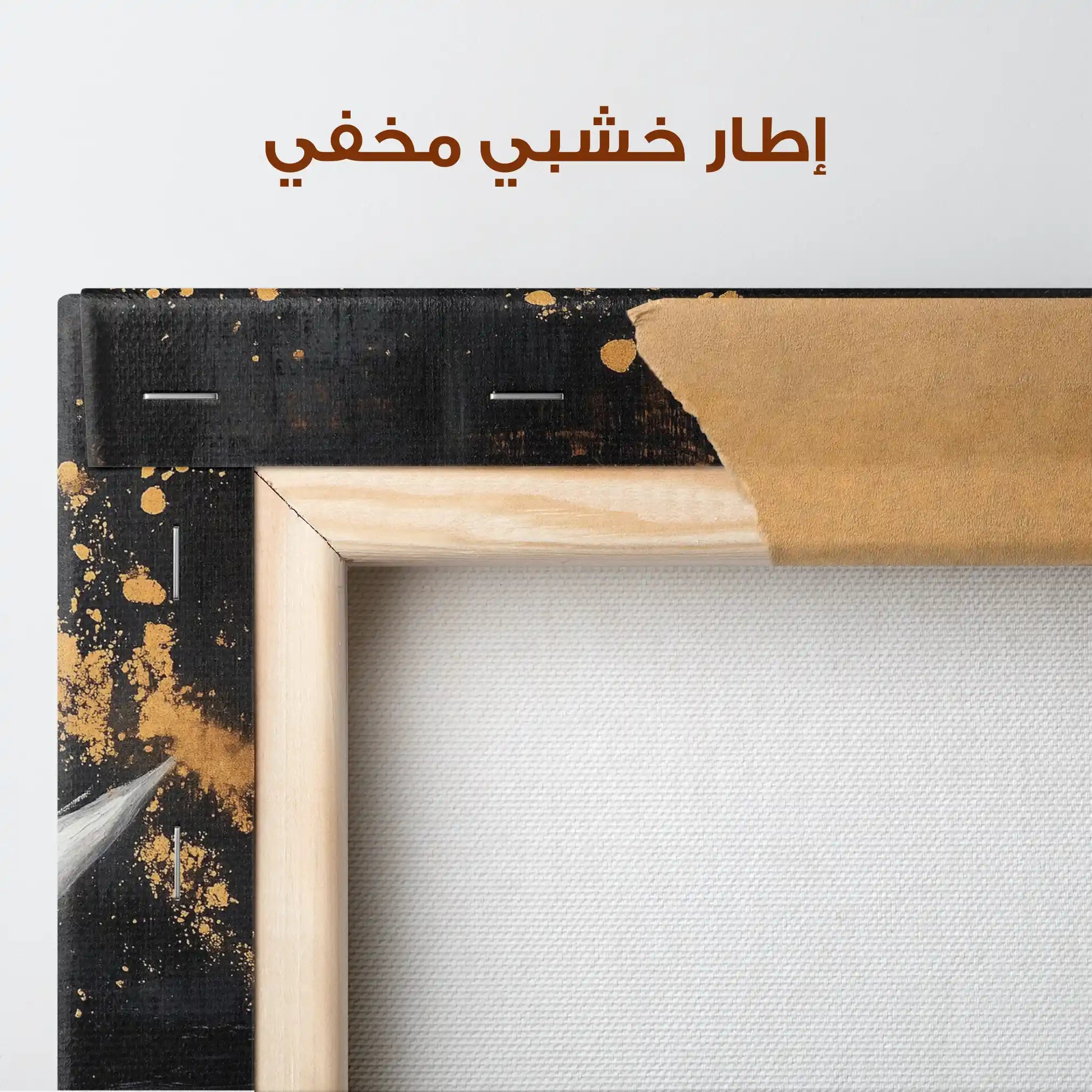 Animals 194 Canvas Art 90 x 60 cm / Stretched on hidden frame