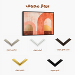 Boho 194 Canvas Art 90 x 60 cm / Stretched on hidden frame