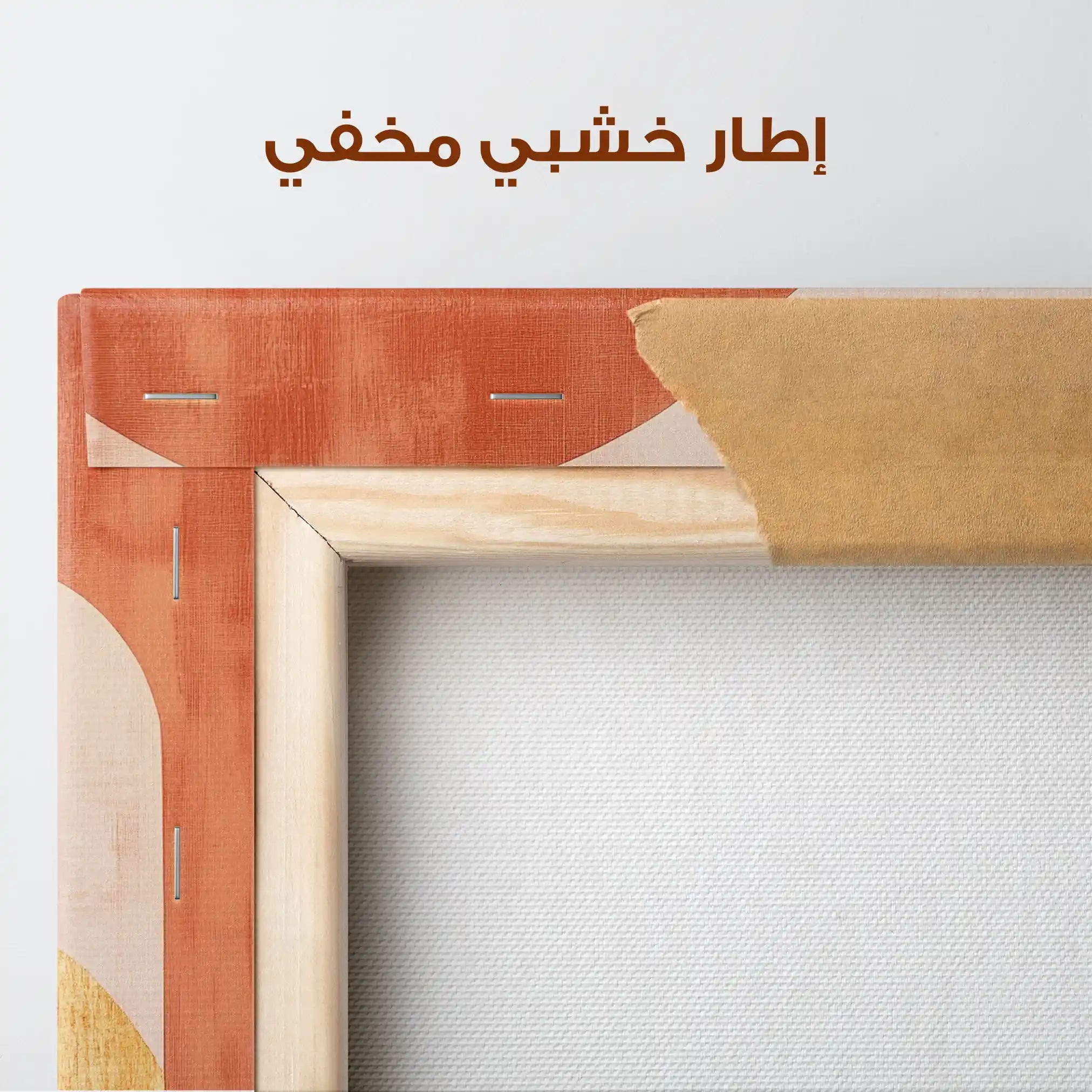 Boho 194 Canvas Art 90 x 60 cm / Stretched on hidden frame