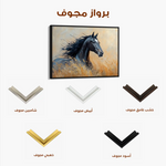 Horses 194 Canvas Art 90 x 60 cm / Stretched on hidden frame