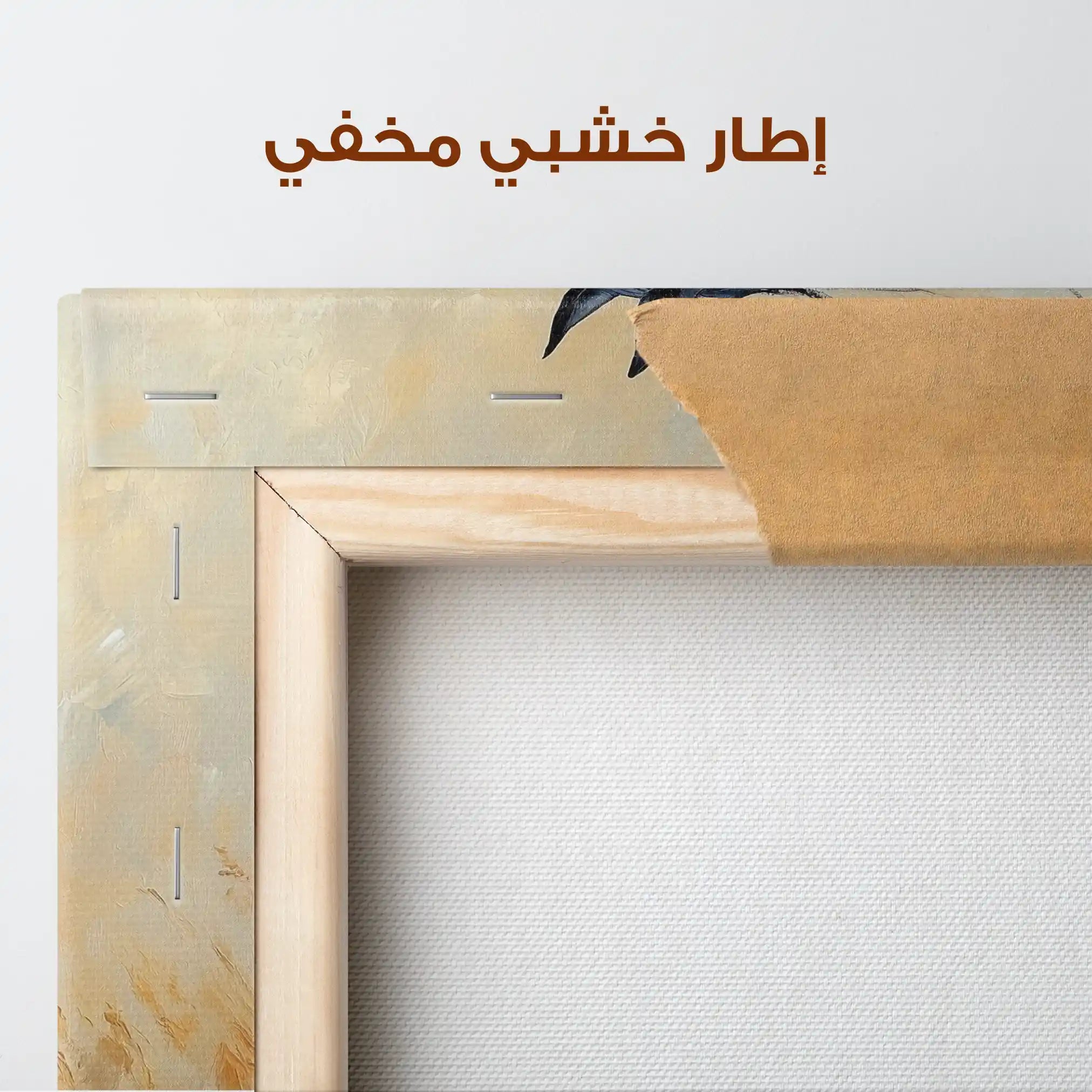 Horses 194 Canvas Art 90 x 60 cm / Stretched on hidden frame