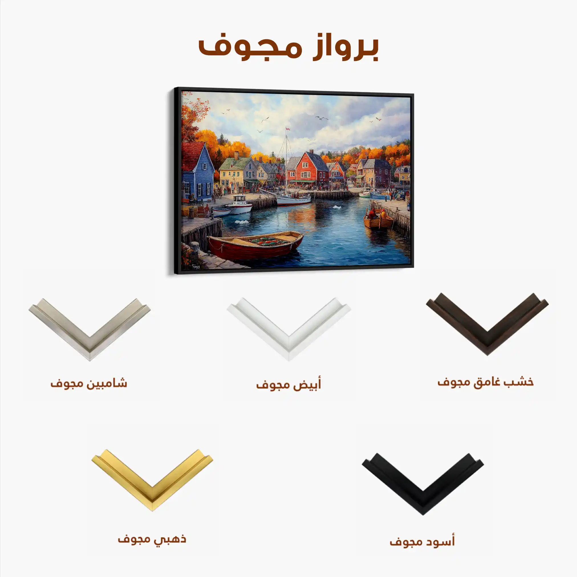 Landscape 194 Canvas Art 90 x 60 cm / Stretched on hidden frame