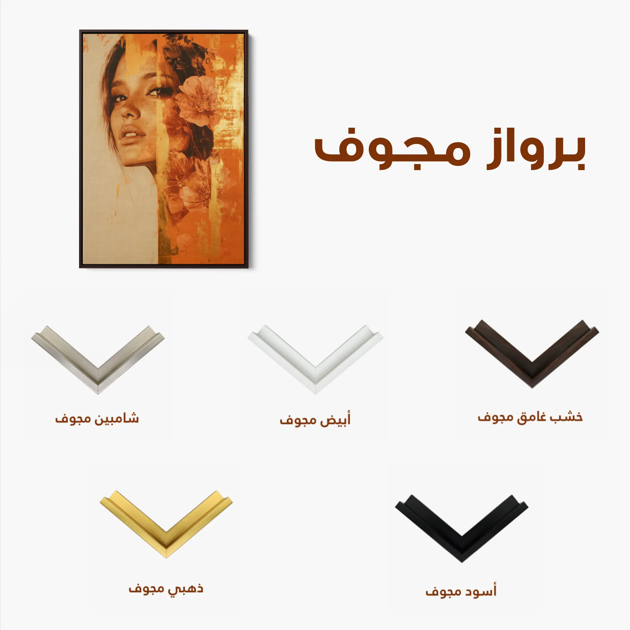Portrait Canvas Wall Art WAD194-P 90 x 60 cm / Stretched on hidden frame