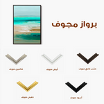 Abstract 1941 Canvas Art 60 x 40 cm / Stretched on hidden frame