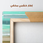 Abstract 1941 Canvas Art 60 x 40 cm / Stretched on hidden frame