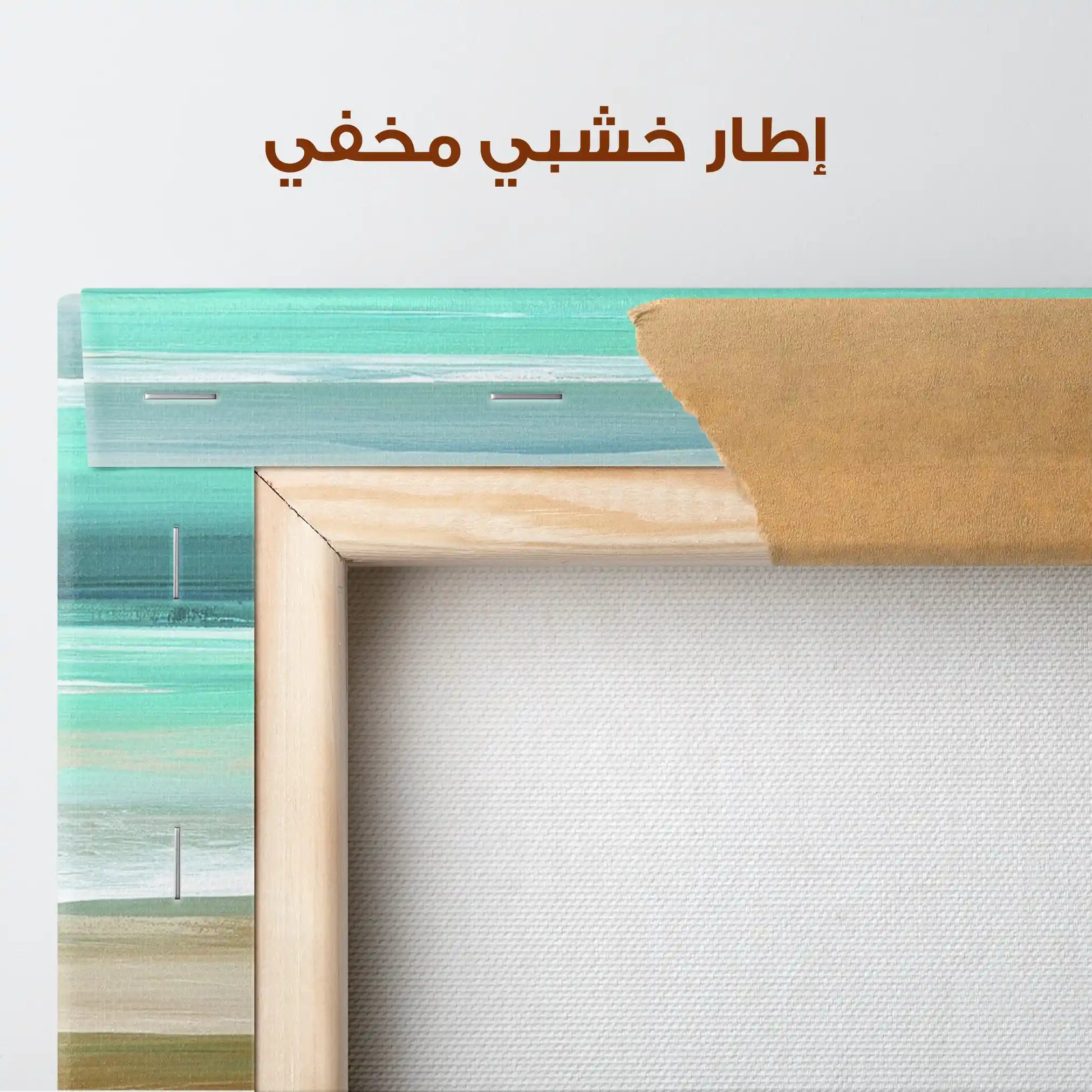 Abstract 1941 Canvas Art 60 x 40 cm / Stretched on hidden frame