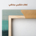 Abstract 1942 Canvas Art 60 x 40 cm / Stretched on hidden frame