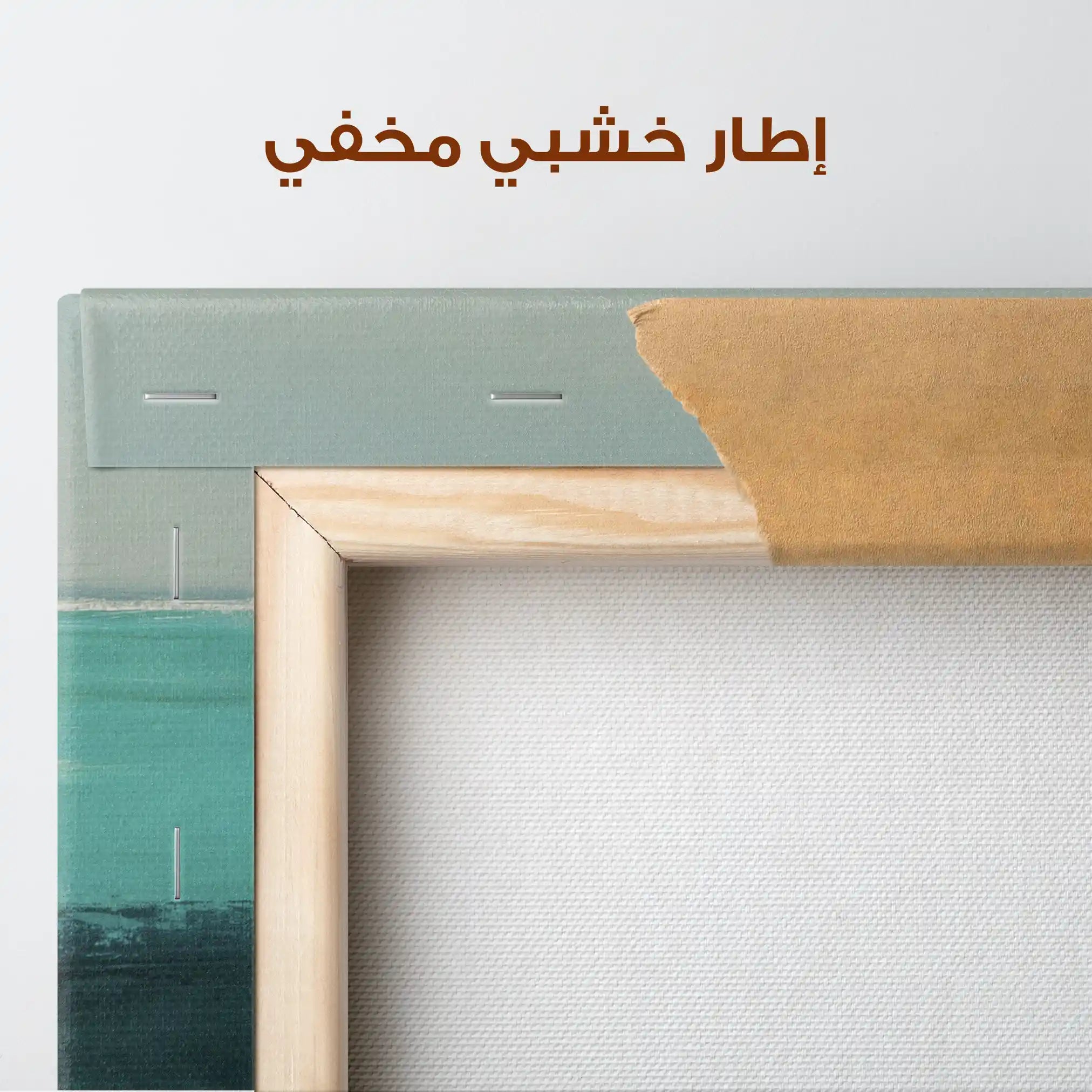 Abstract 1942 Canvas Art 60 x 40 cm / Stretched on hidden frame