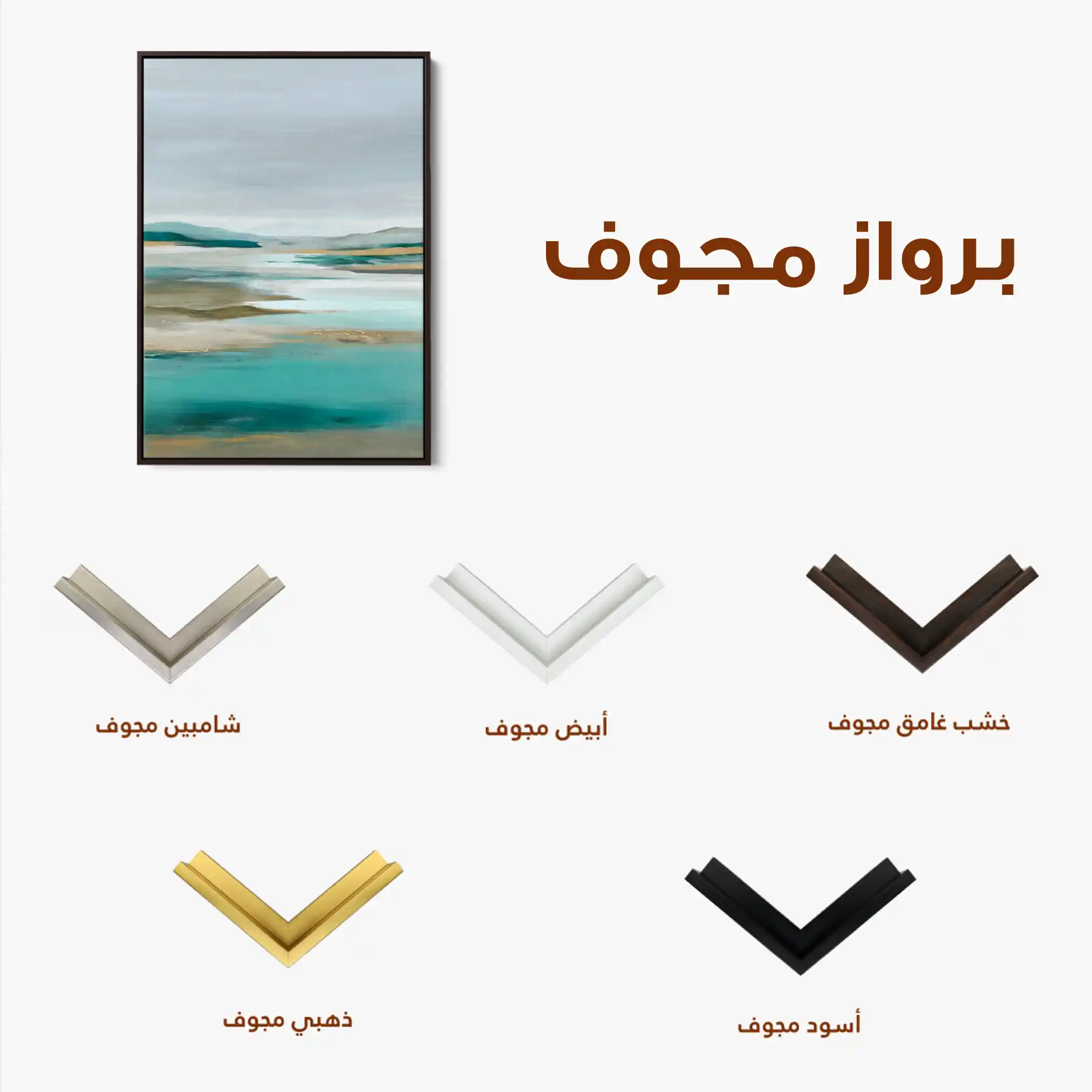 Abstract 1943 Canvas Art 60 x 40 cm / Stretched on hidden frame