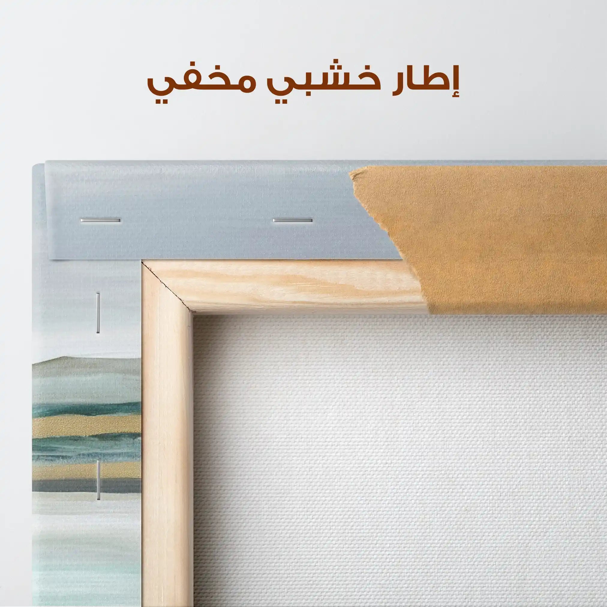 Abstract 1943 Canvas Art 60 x 40 cm / Stretched on hidden frame