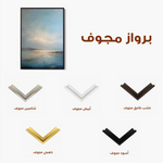 Abstract 1946 Canvas Art 60 x 40 cm / Stretched on hidden frame