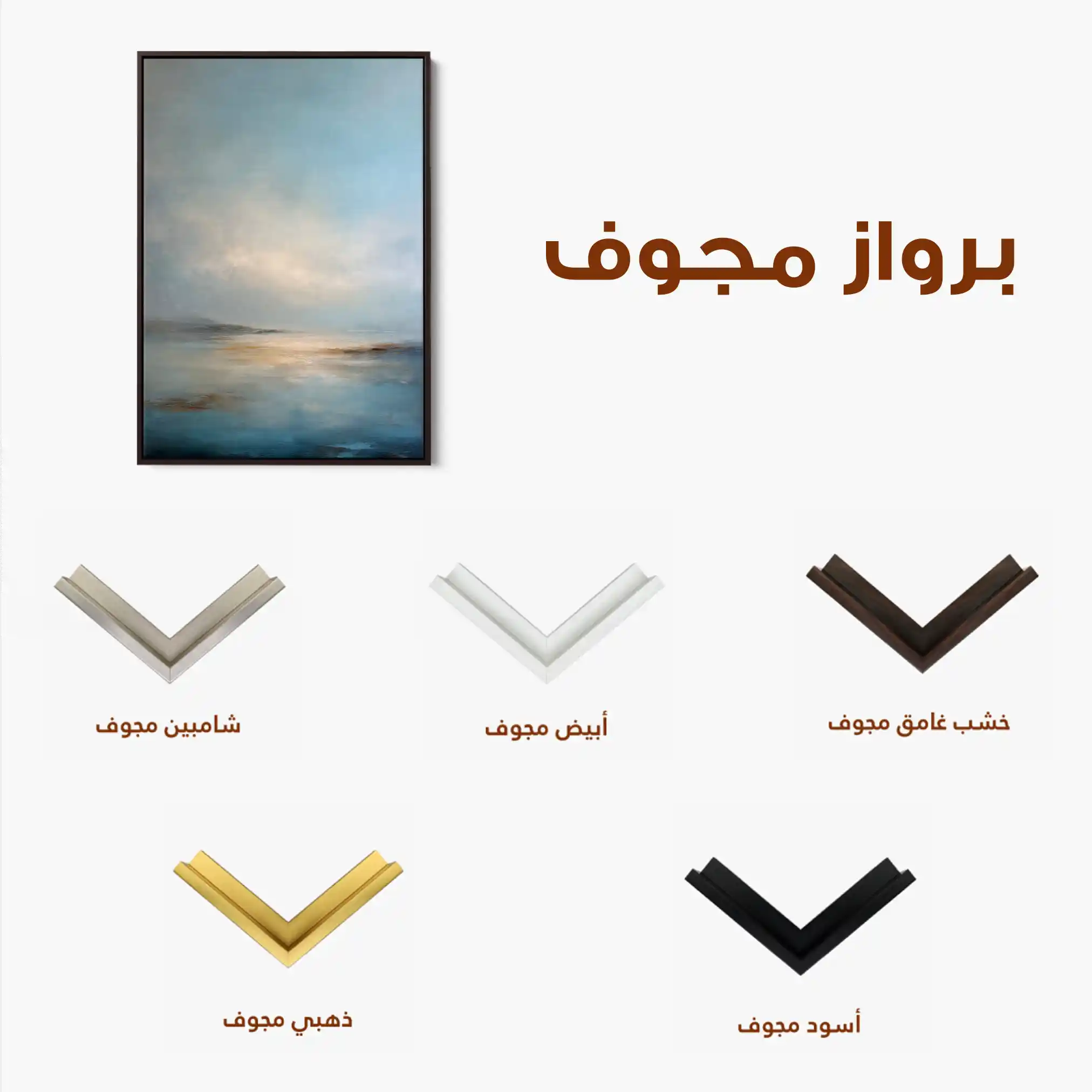 Abstract 1946 Canvas Art 60 x 40 cm / Stretched on hidden frame