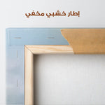 Abstract 1946 Canvas Art 60 x 40 cm / Stretched on hidden frame