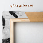 Animals 195 Canvas Art 90 x 60 cm / Stretched on hidden frame