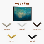 Abstract 195 Canvas Art 60 x 40 cm / Stretched on hidden frame