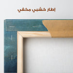 Abstract 195 Canvas Art 60 x 40 cm / Stretched on hidden frame