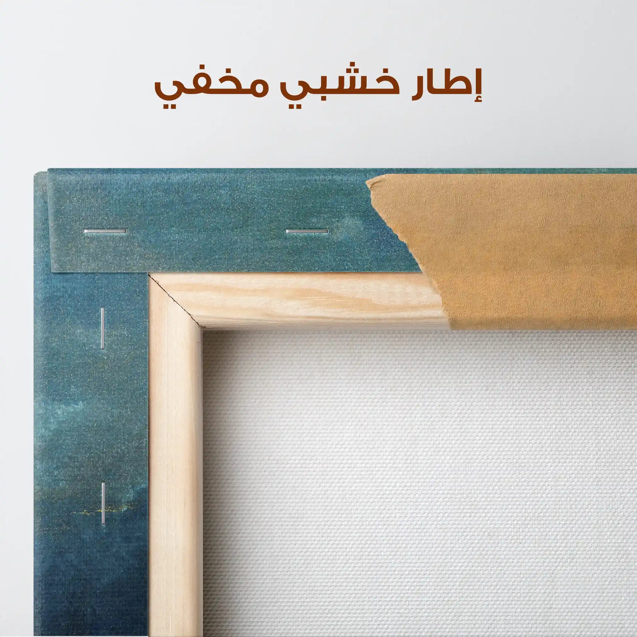 Abstract 195 Canvas Art 60 x 40 cm / Stretched on hidden frame