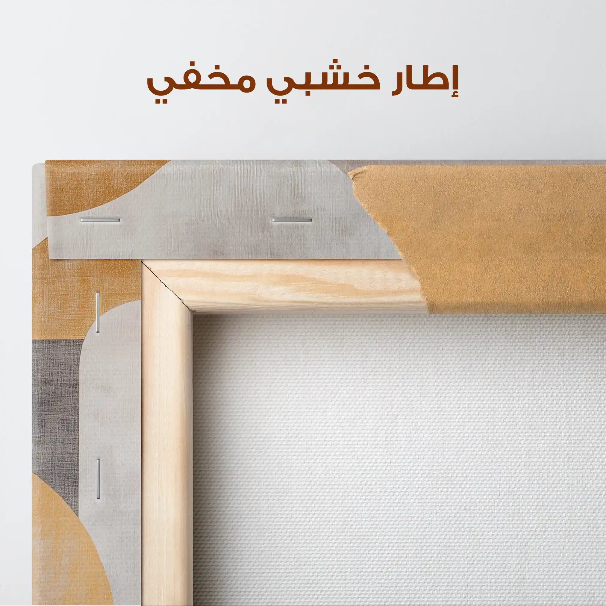 Boho 195 Canvas Art 90 x 60 cm / Stretched on hidden frame