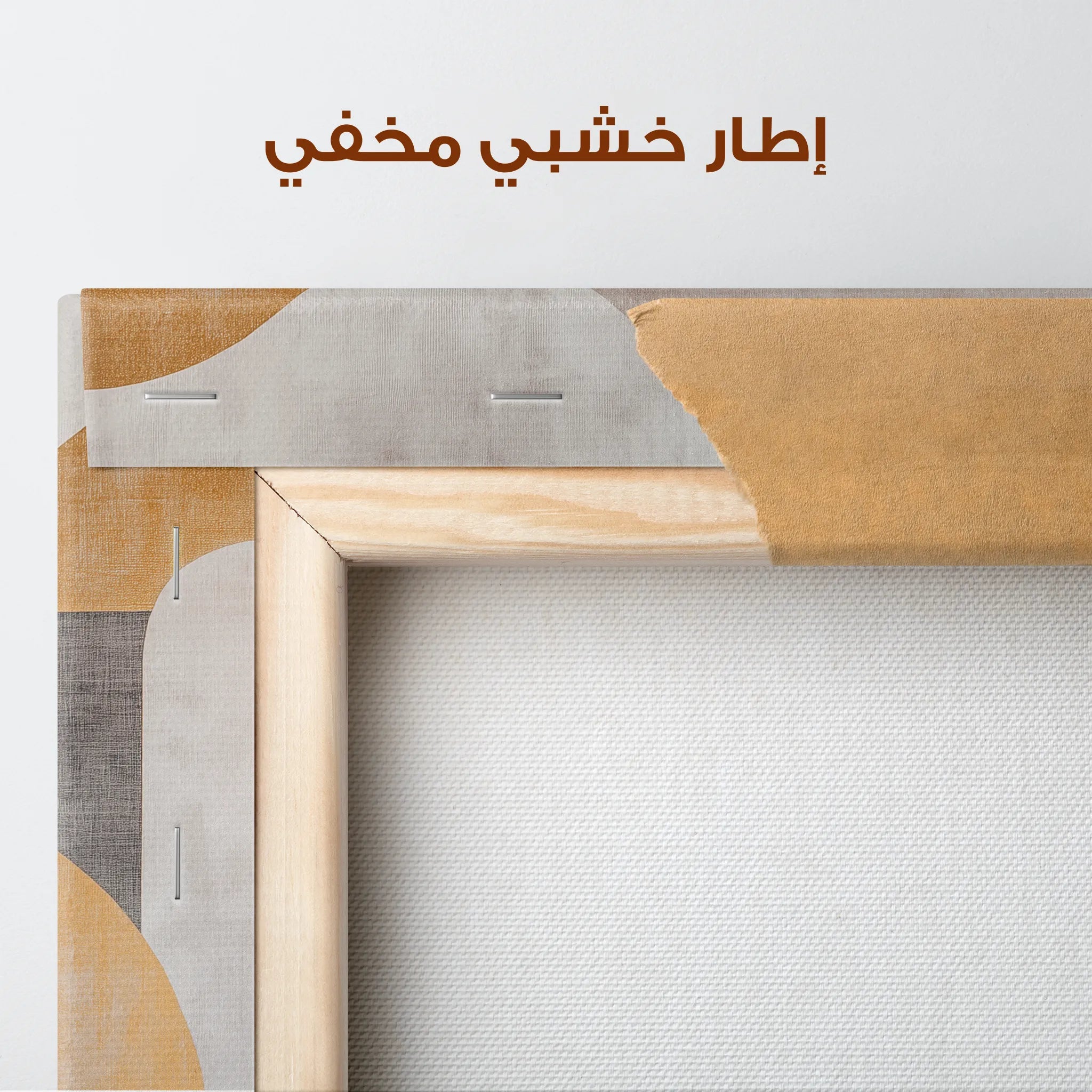 Boho Canvas Wall Art WAD195-BH 90 x 60 cm / Stretched on hidden frame