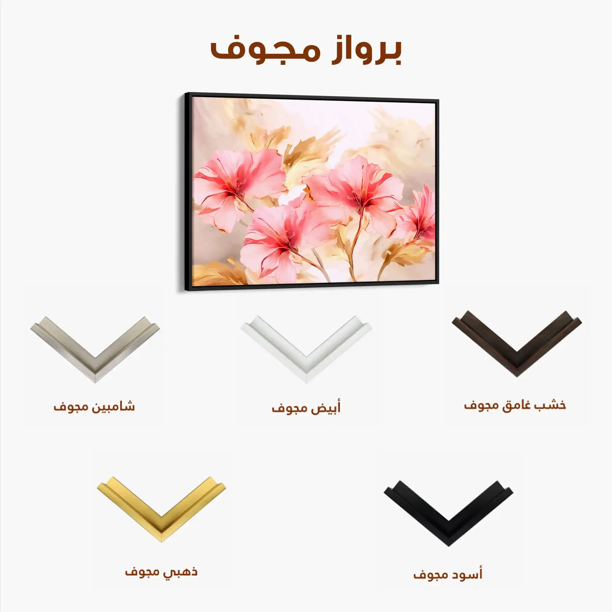 Floral Canvas Wall Art WAD195-F 90 x 60 cm / Stretched on hidden frame