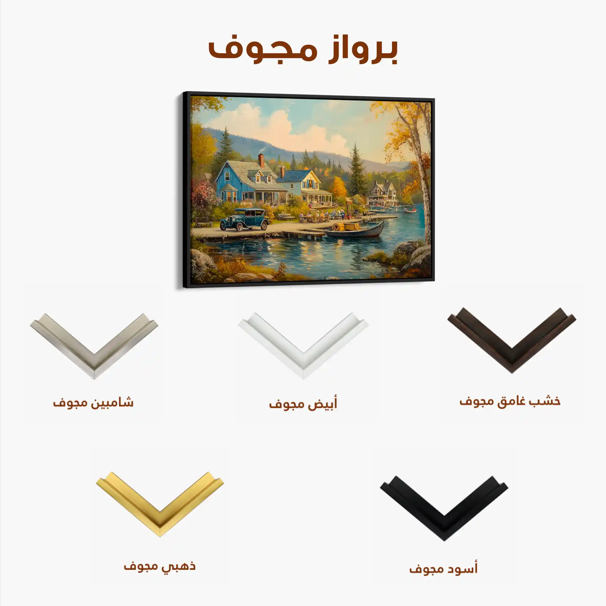 Landscape 195 Canvas Art 90 x 60 cm / Stretched on hidden frame