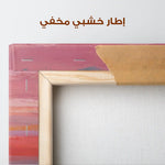 Abstract 1952 Canvas Art 60 x 40 cm / Stretched on hidden frame