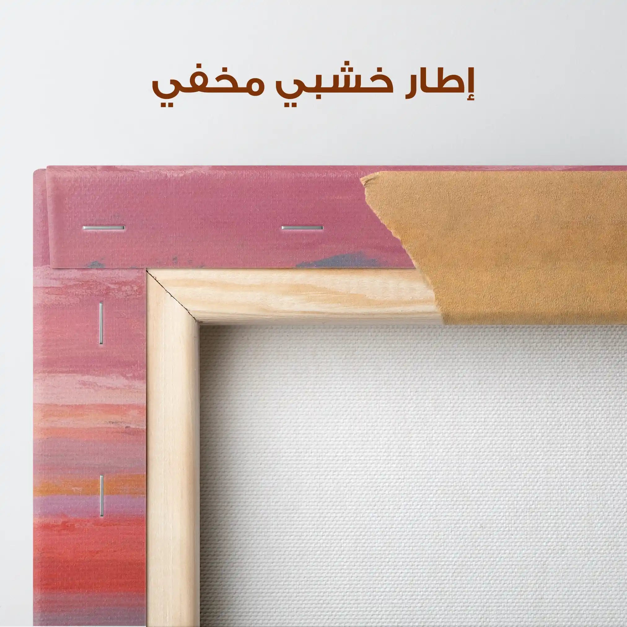 Abstract 1952 Canvas Art 60 x 40 cm / Stretched on hidden frame