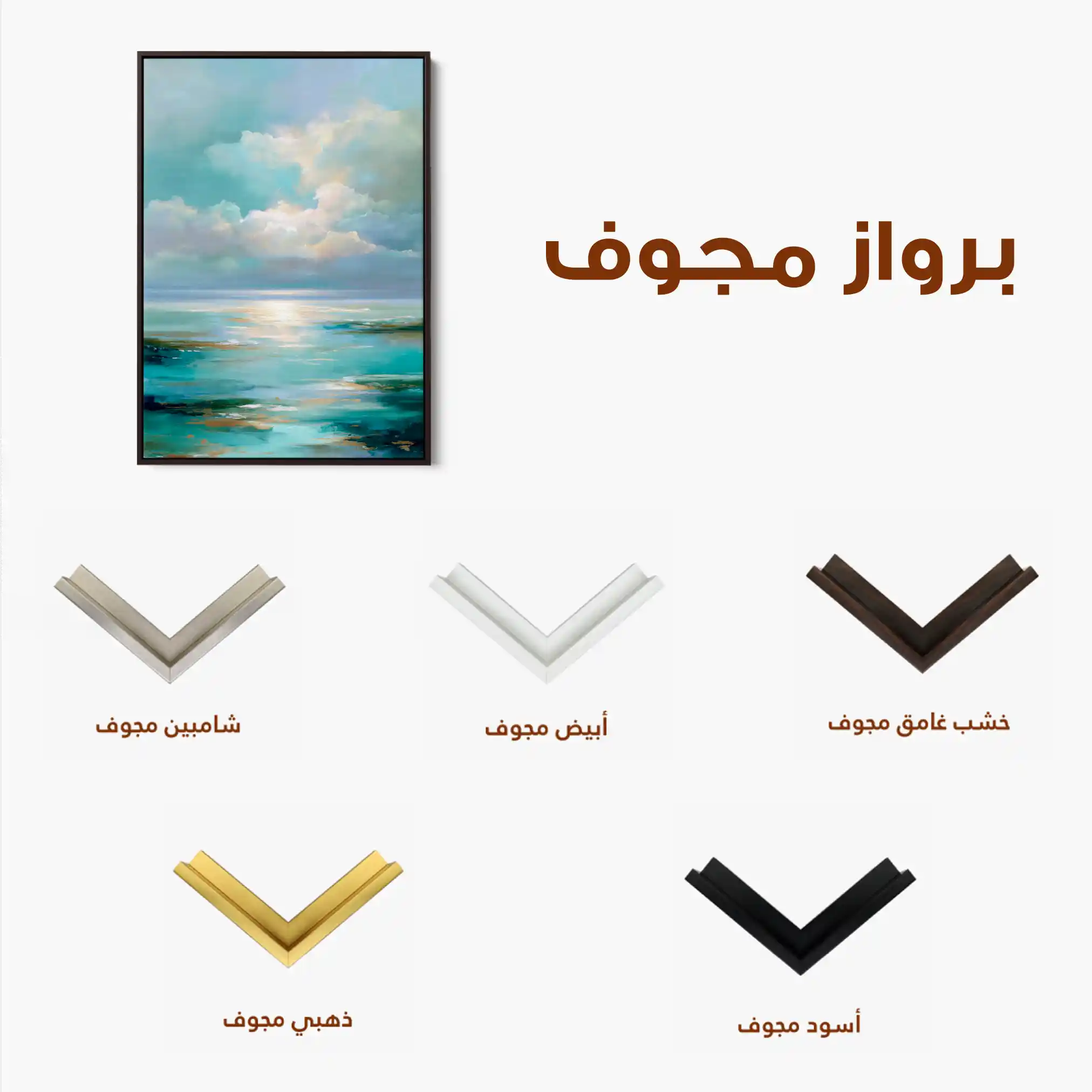 Abstract 1956 Canvas Art 60 x 40 cm / Stretched on hidden frame