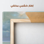 Abstract 1956 Canvas Art 60 x 40 cm / Stretched on hidden frame