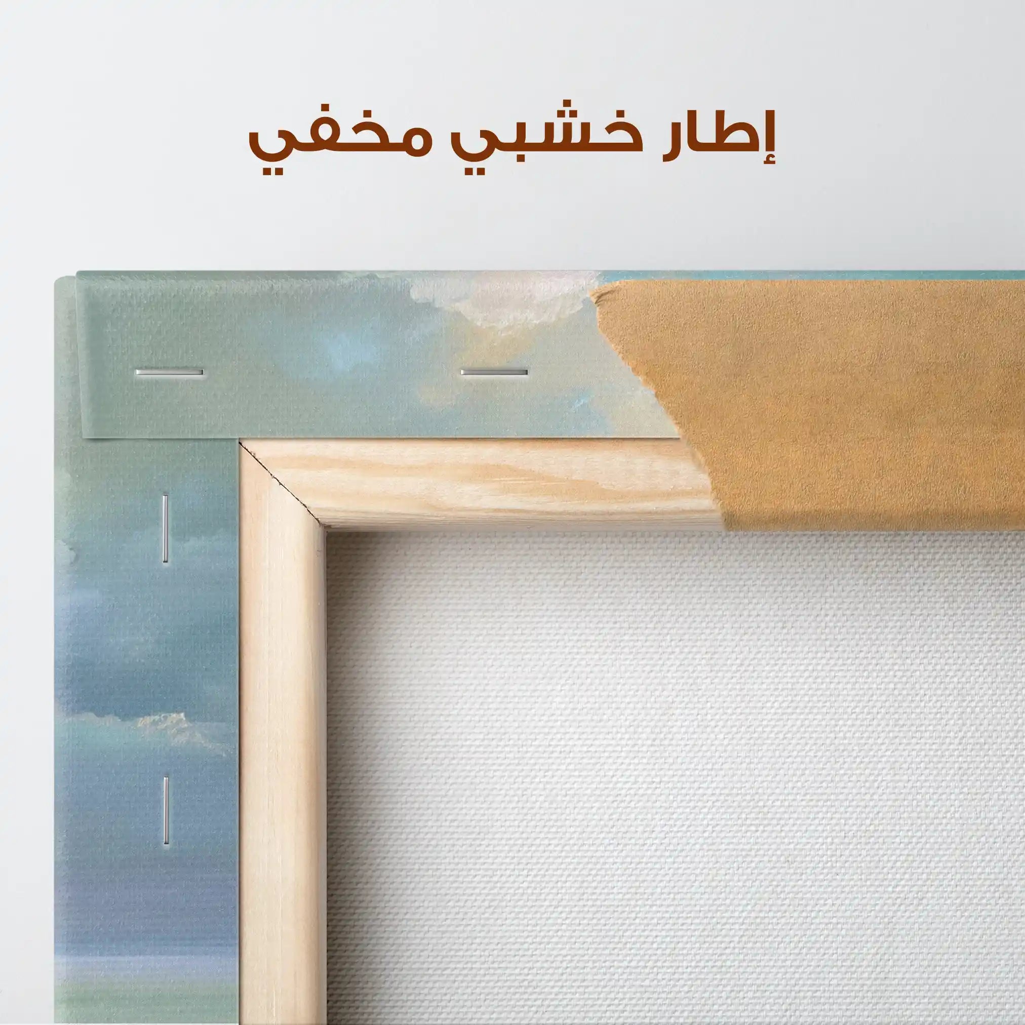 Abstract 1956 Canvas Art 60 x 40 cm / Stretched on hidden frame