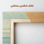 Abstract 1958 Canvas Art 60 x 40 cm / Stretched on hidden frame