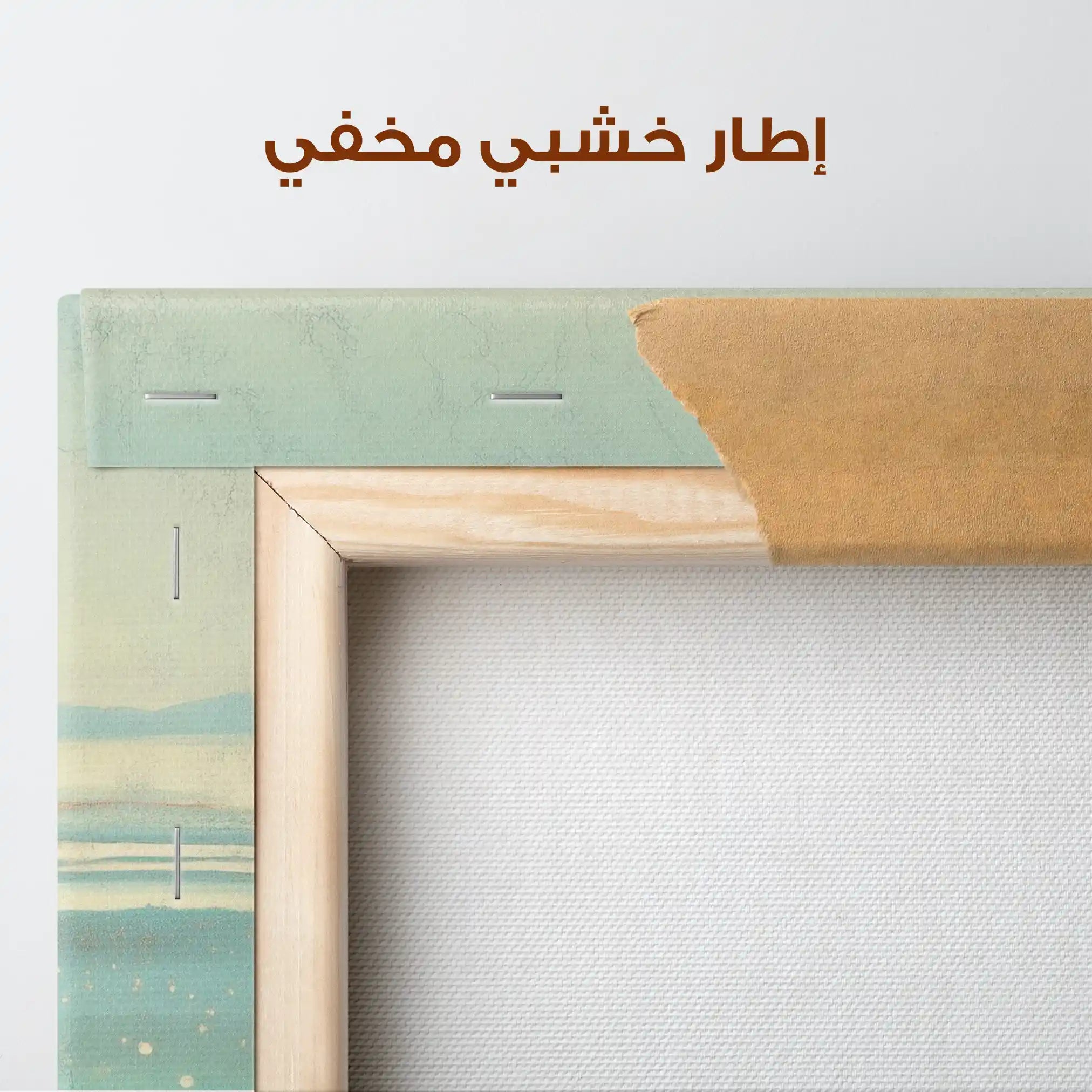 Abstract 1958 Canvas Art 60 x 40 cm / Stretched on hidden frame