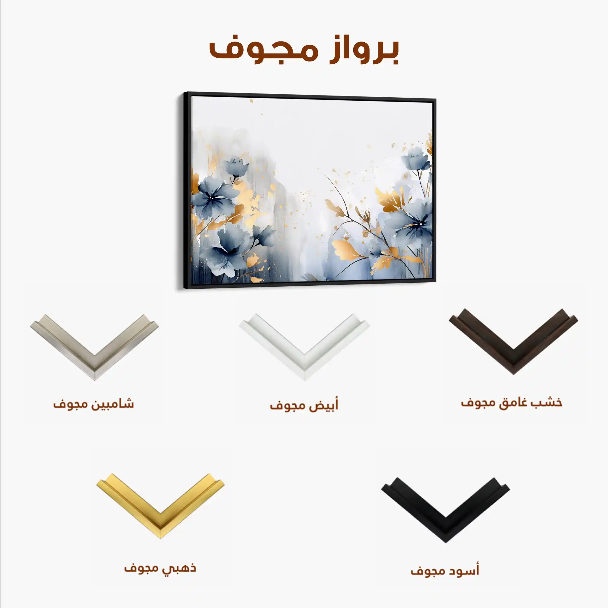 Floral Canvas Wall Art WAD196-F 90 x 60 cm / Stretched on hidden frame