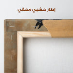 Horses 196 Canvas Art 90 x 60 cm / Stretched on hidden frame