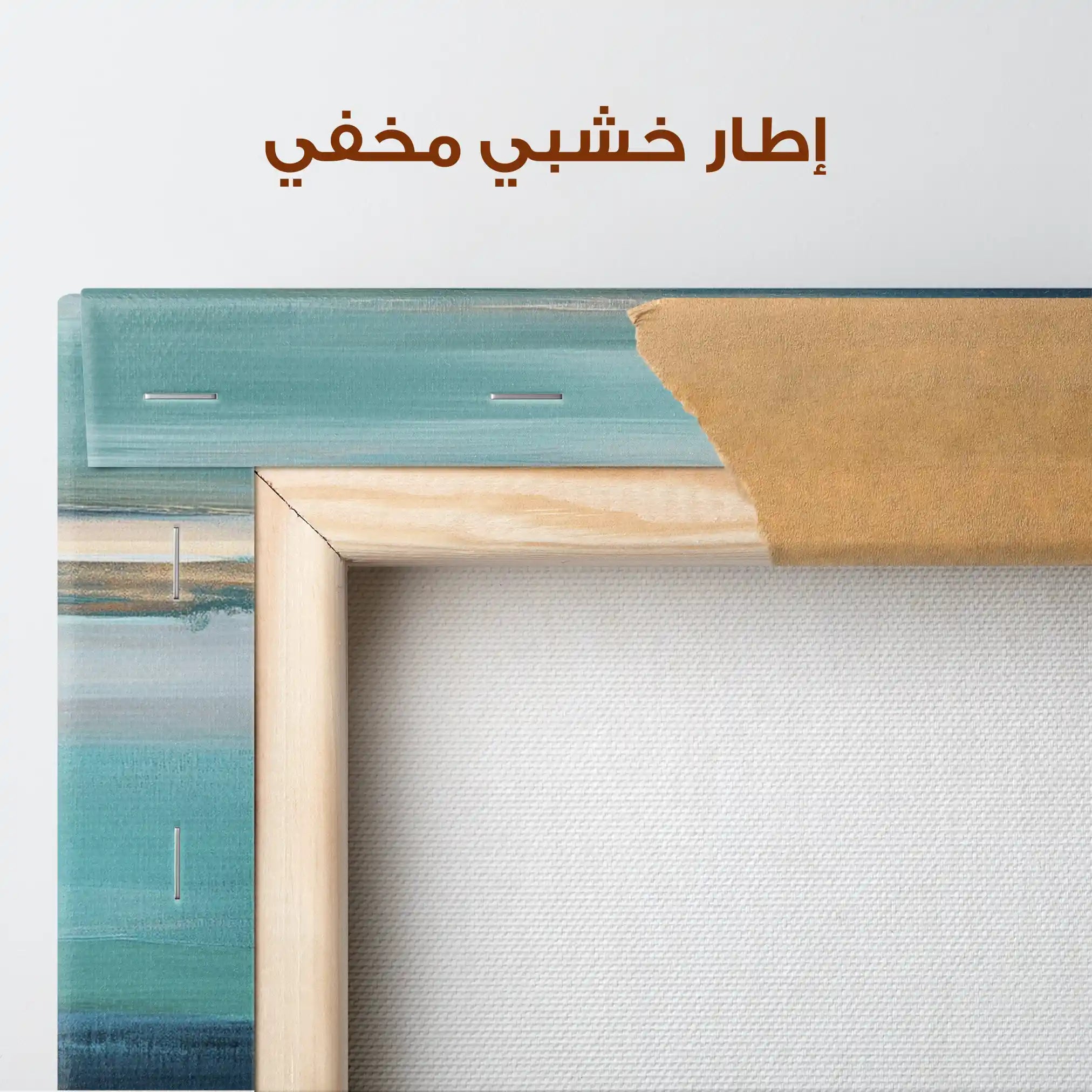 Abstract 1960 Canvas Art 60 x 40 cm / Stretched on hidden frame