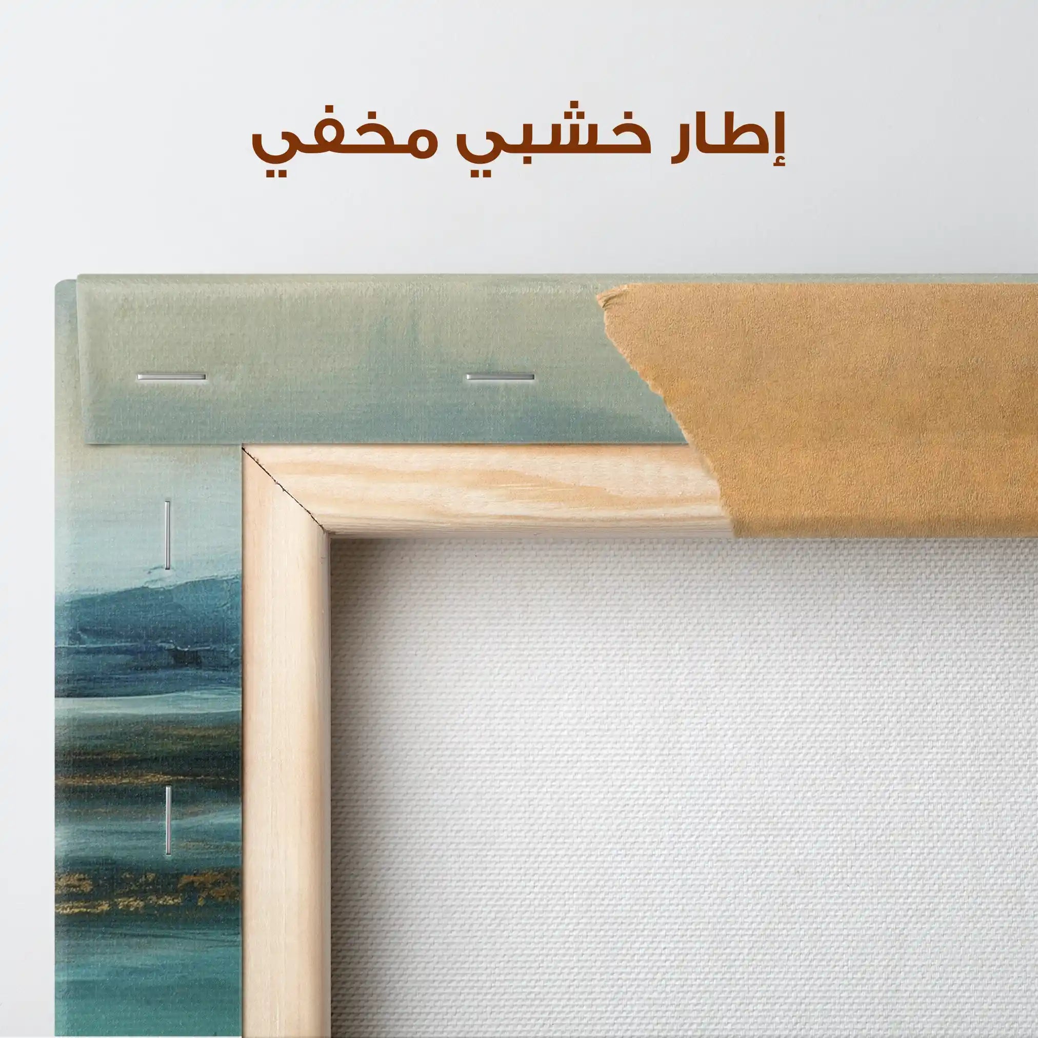 Abstract 1962 Canvas Art 60 x 40 cm / Stretched on hidden frame